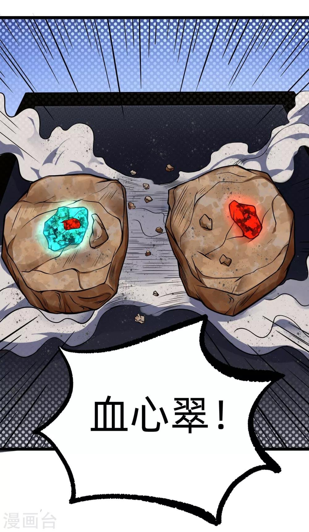 第9话 如果我有后悔药2