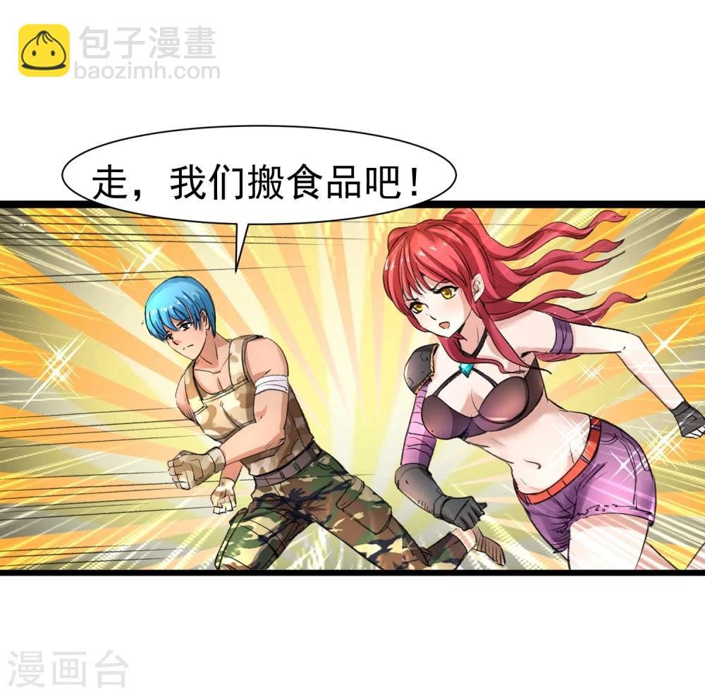 最终话 精灵一族