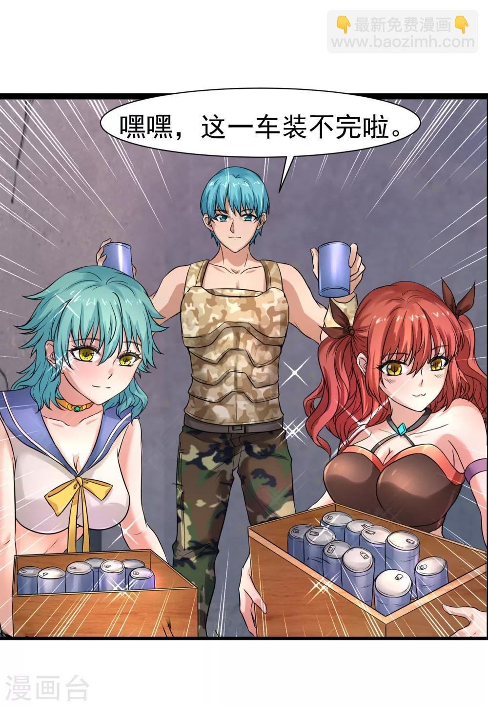 最终话 精灵一族