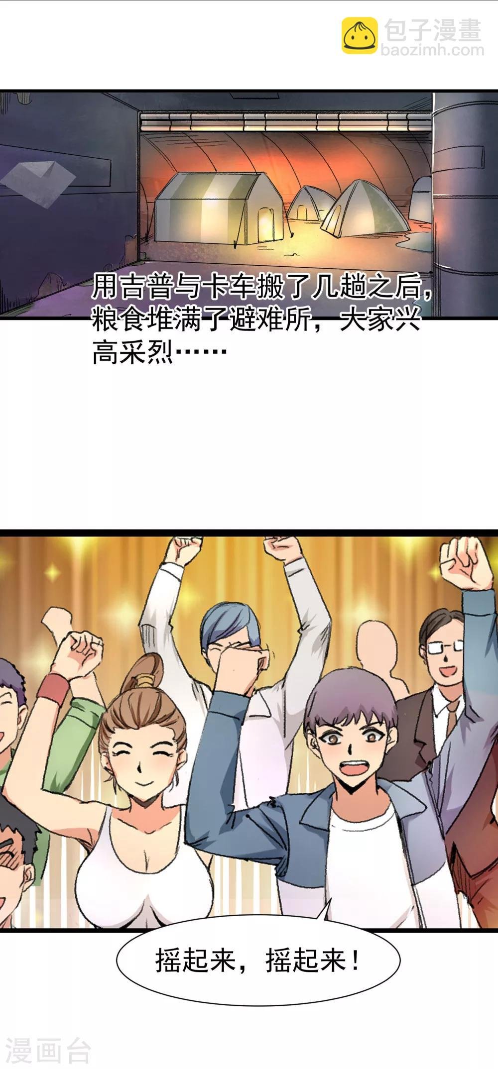 最终话 精灵一族