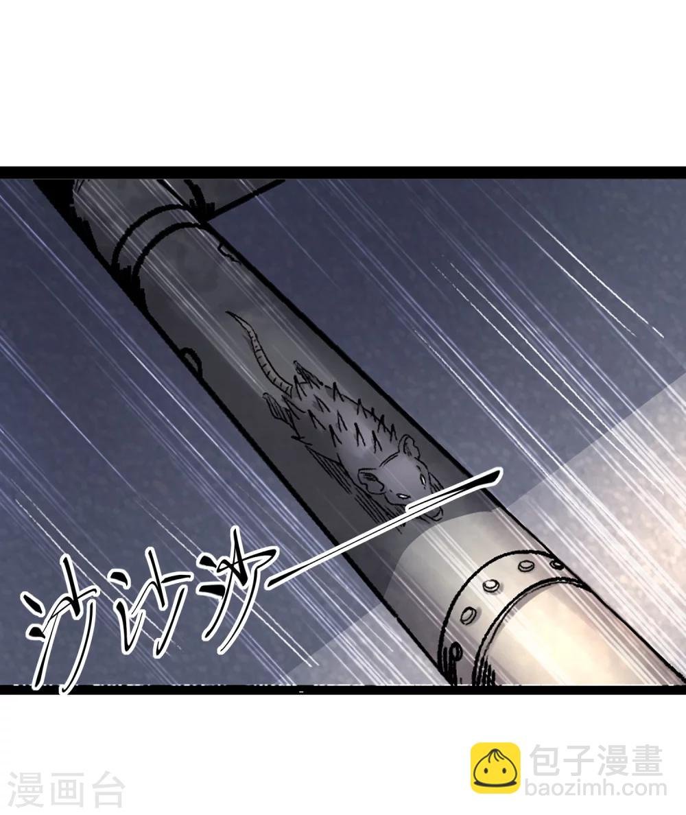 最终话 精灵一族