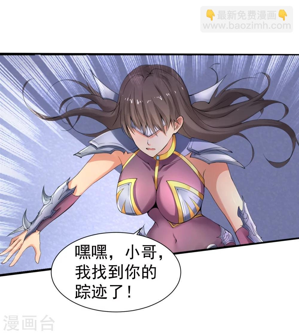 最终话 精灵一族