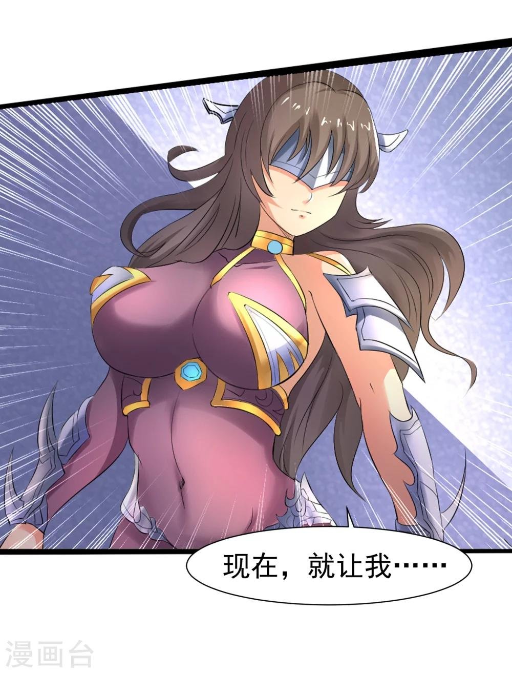 最终话 精灵一族