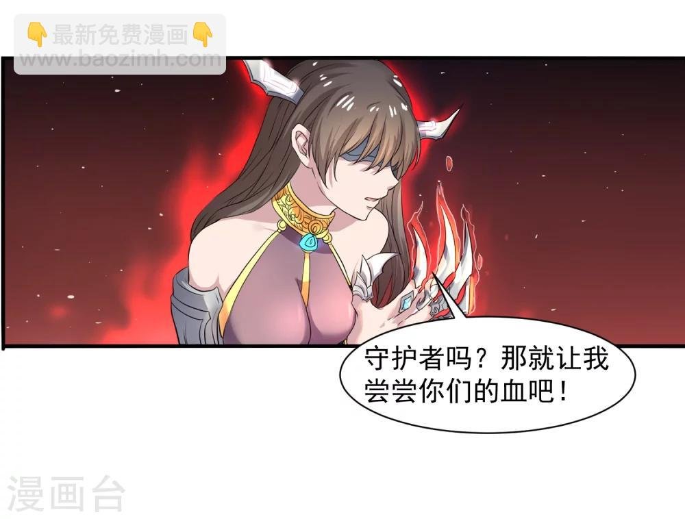 最终话 精灵一族