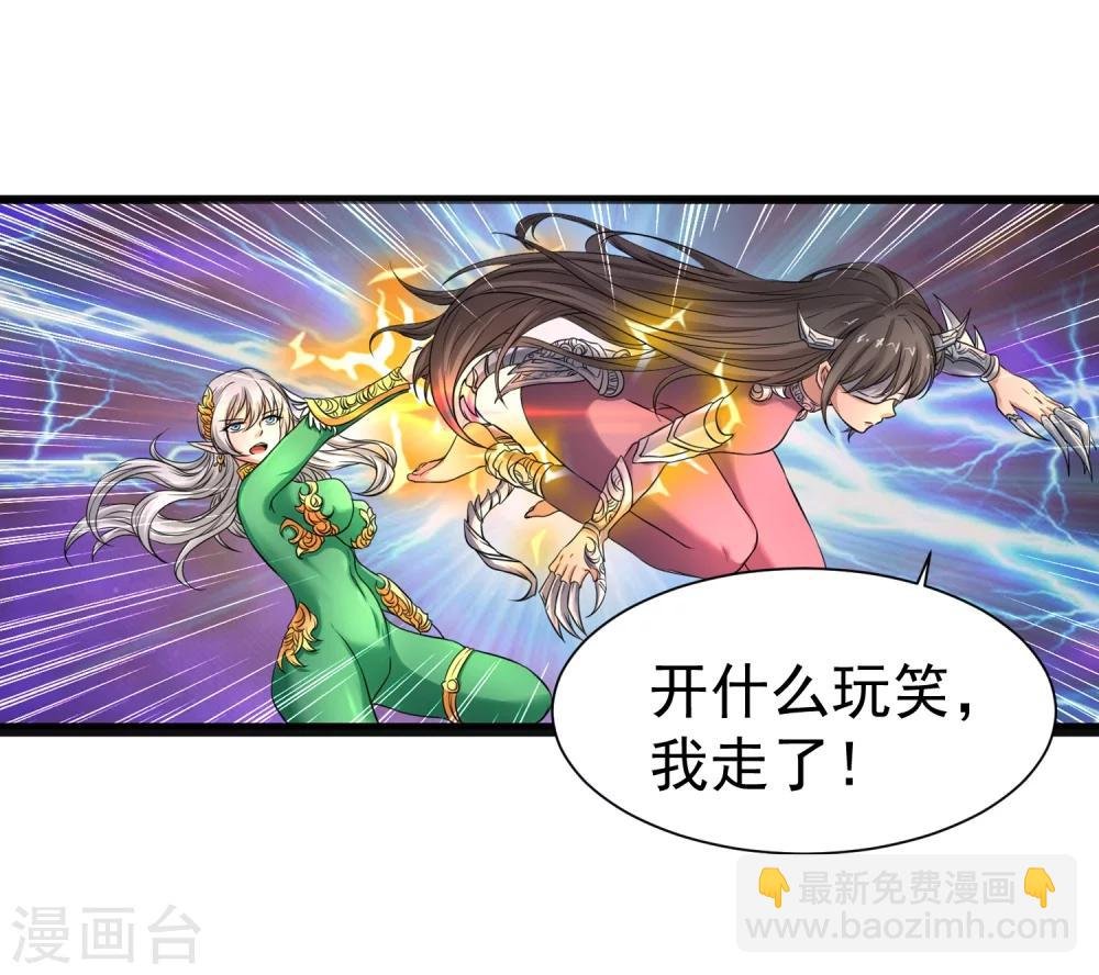 最终话 精灵一族