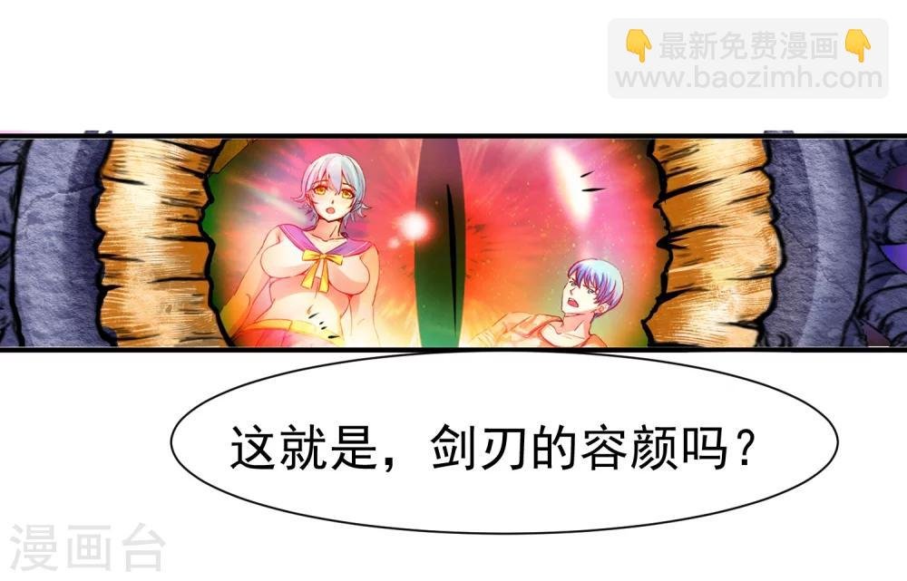 最终话 精灵一族