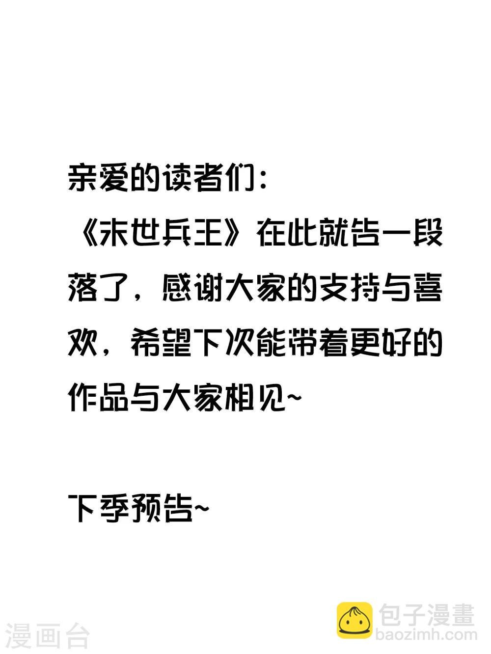 最终话 精灵一族