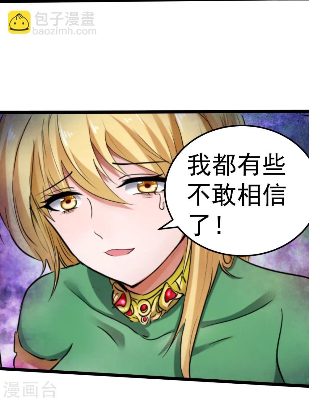 最终话 精灵一族