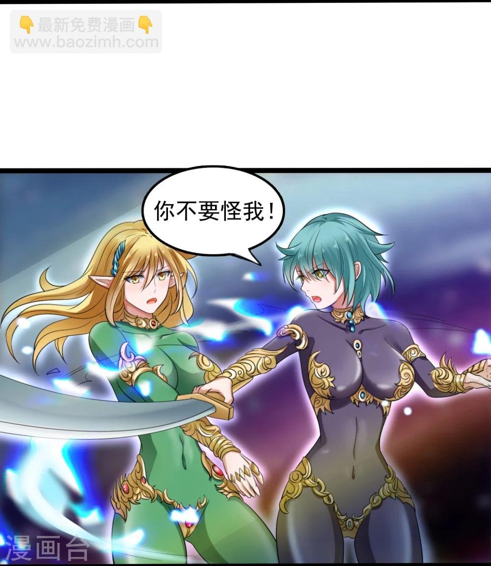 最终话 精灵一族