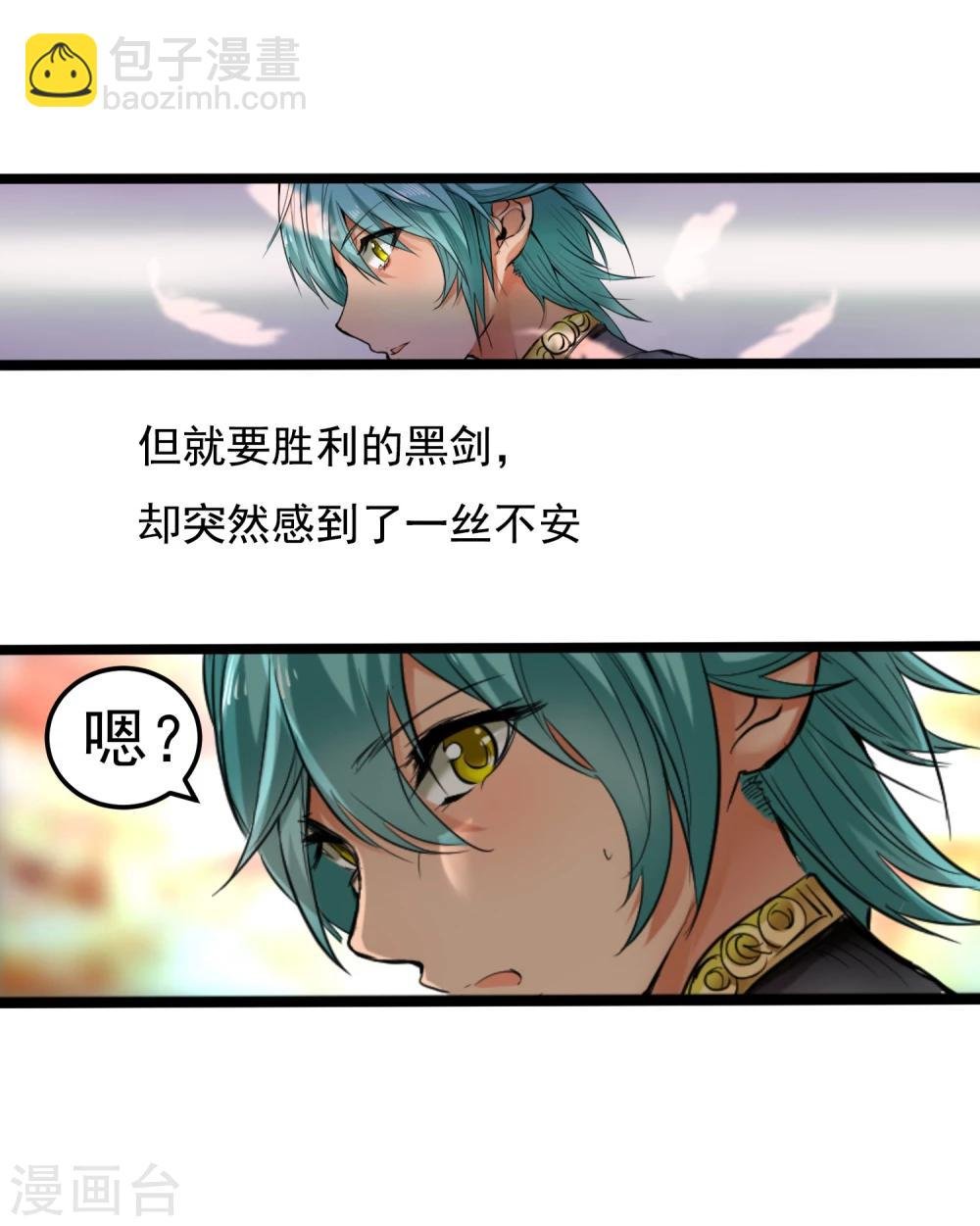 最终话 精灵一族