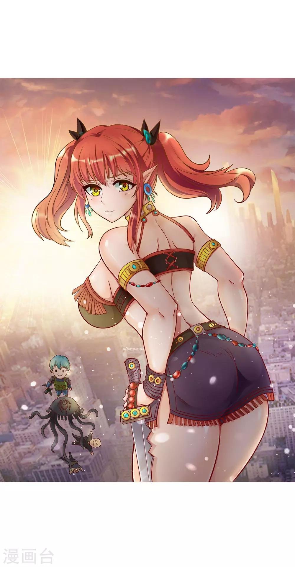 第3话 顺手牵妹