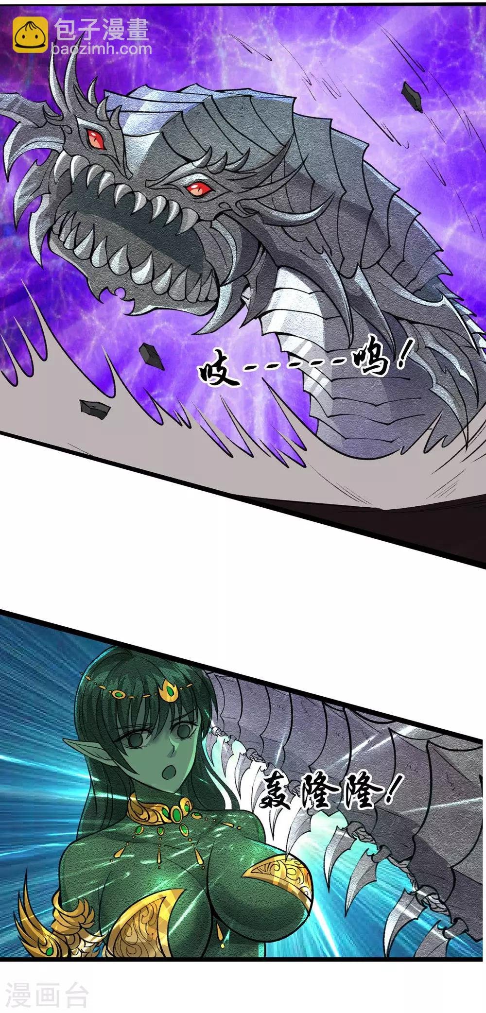 第4话 绝色战姬