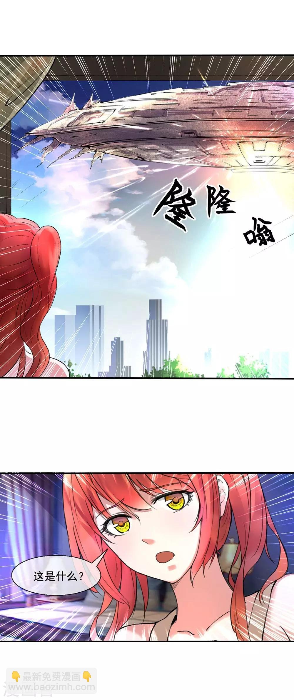 第6话 庇护所