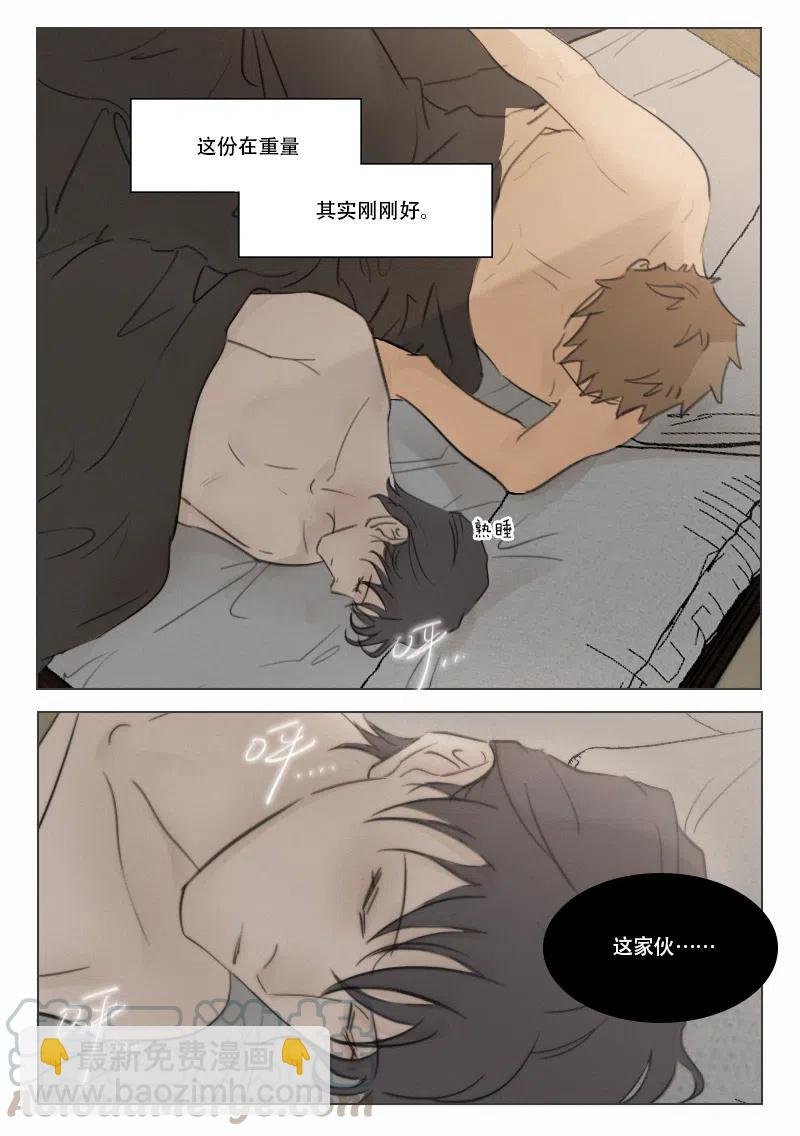 113 别信我