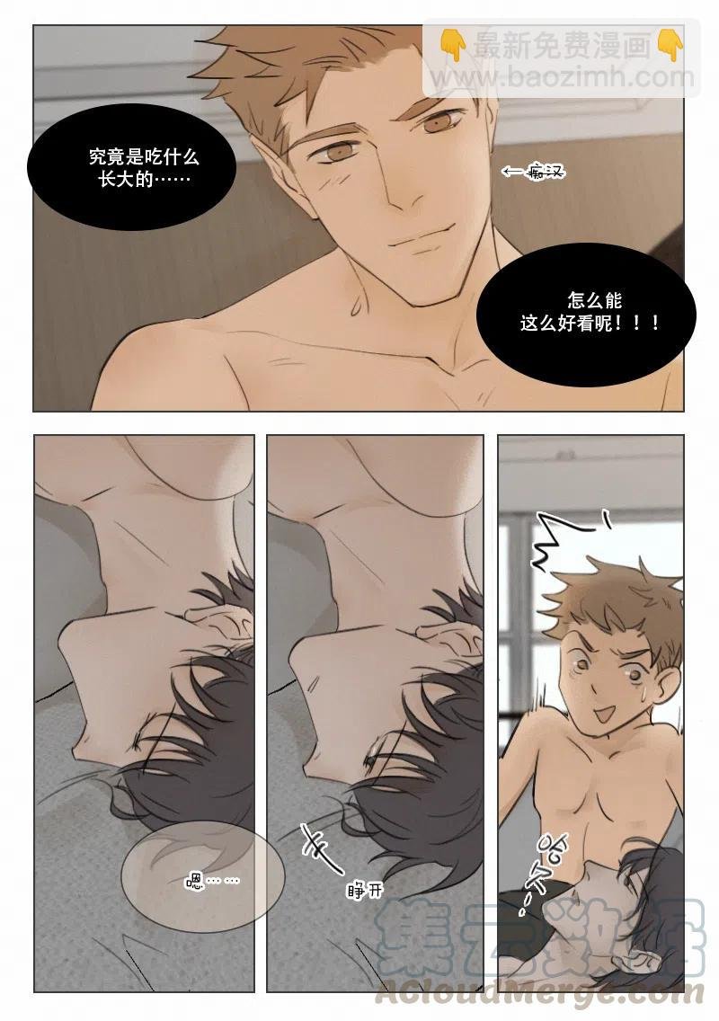 113 别信我