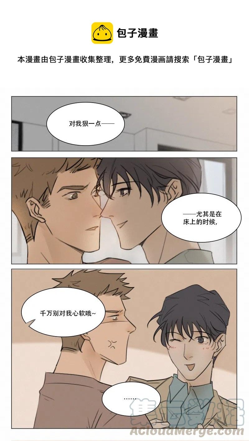 114 出手