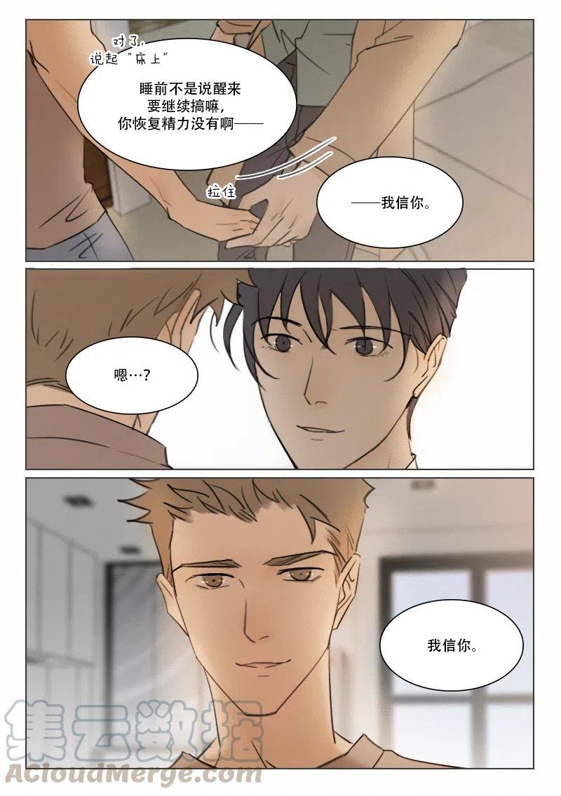 114 出手