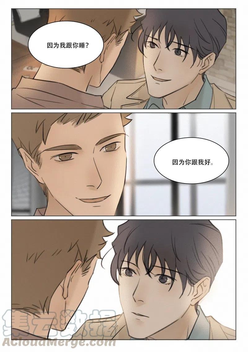 114 出手