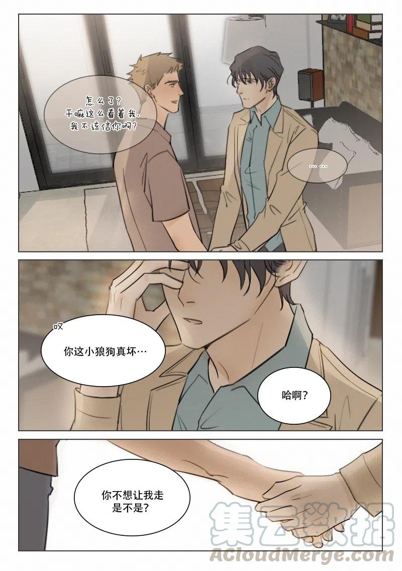 114 出手
