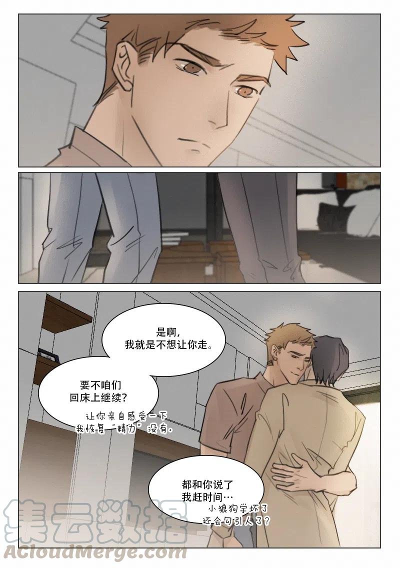 114 出手