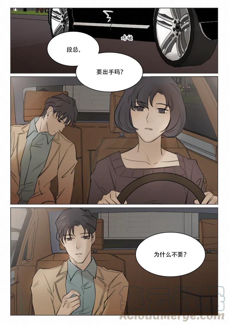 114 出手
