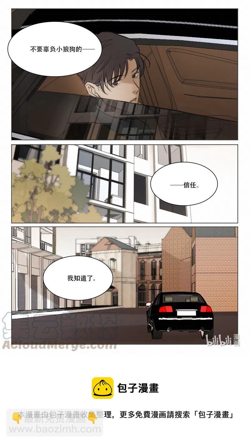 114 出手