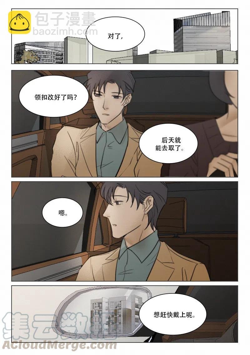 115 隐瞒