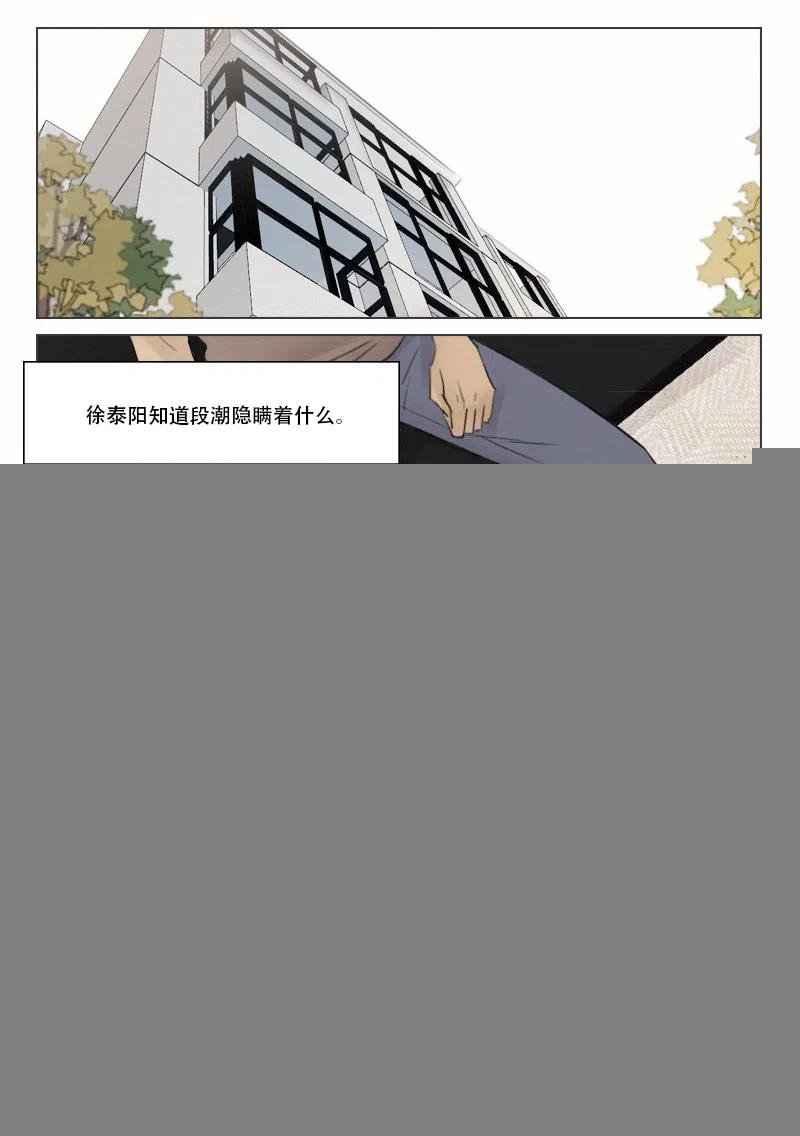 115 隐瞒