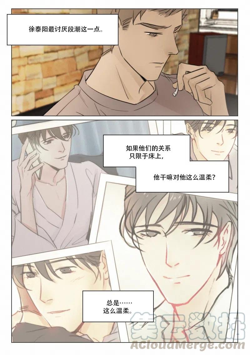 115 隐瞒