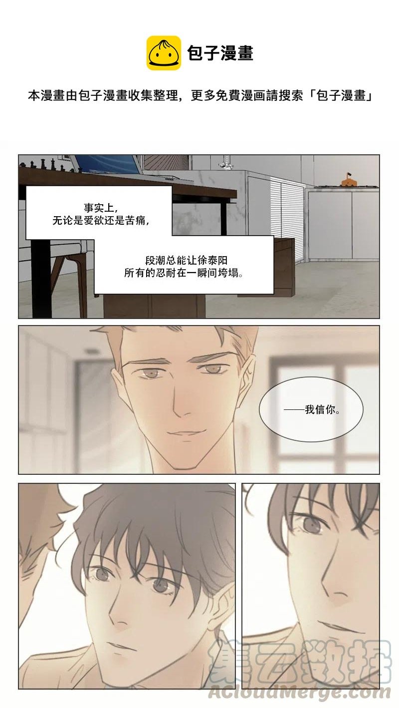 115 隐瞒