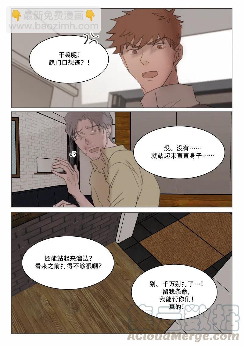 117 前夕