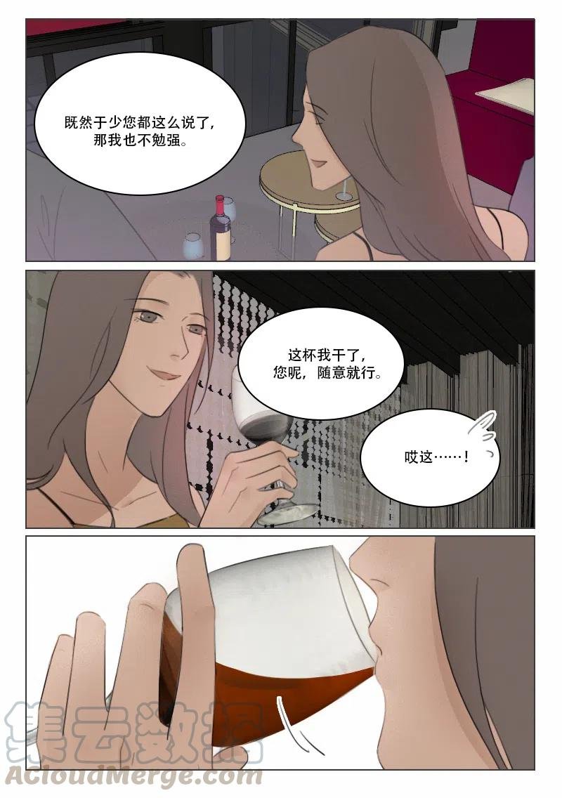 122 前夕