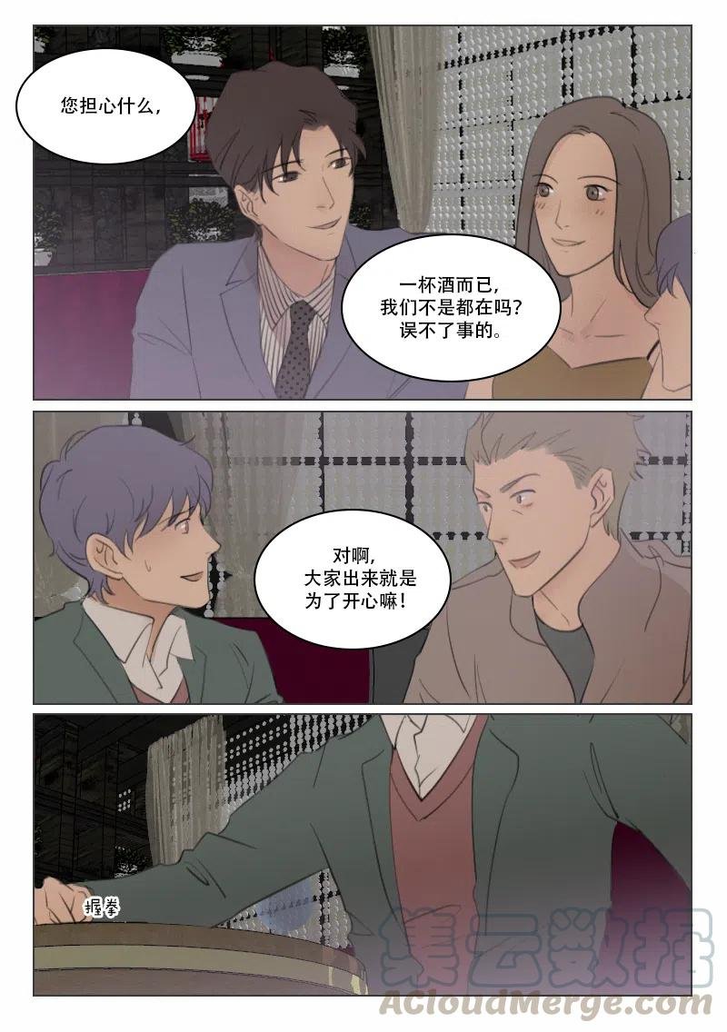 122 前夕