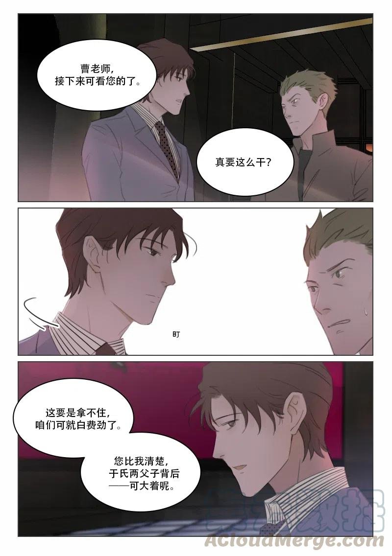 123 即将揭开的秘密