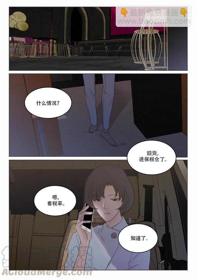 123 即将揭开的秘密