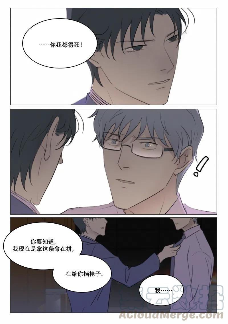 125 阴谋