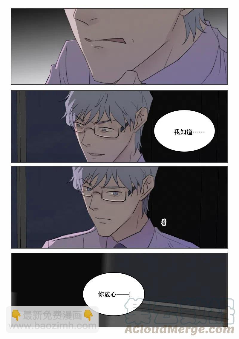 125 阴谋