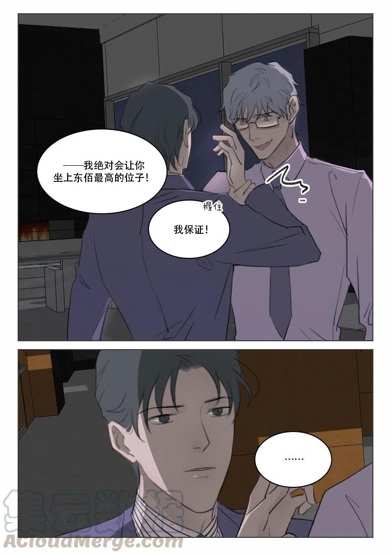 125 阴谋
