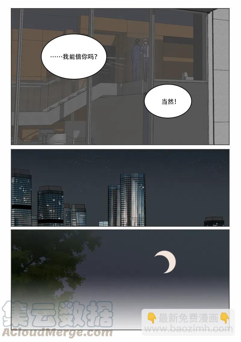 125 阴谋