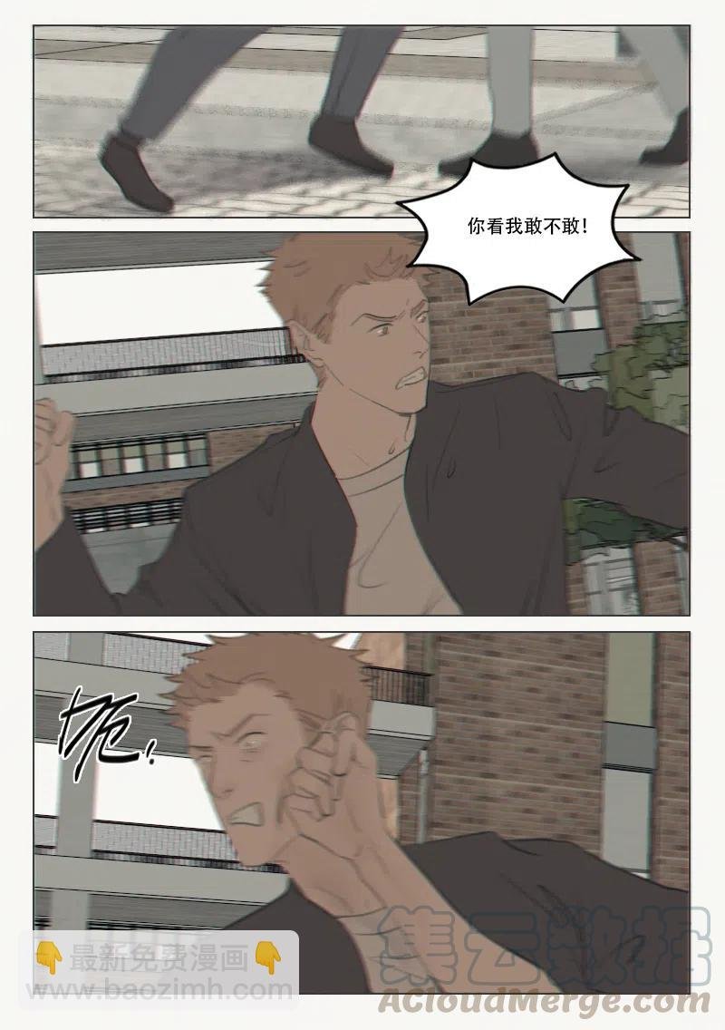 128 徐泰阳的过去2