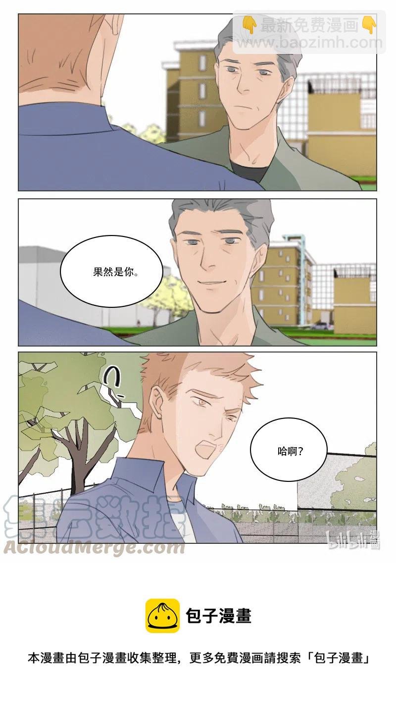 128 徐泰阳的过去3