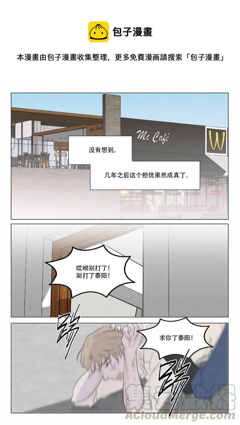 132 从不熄灭的火3