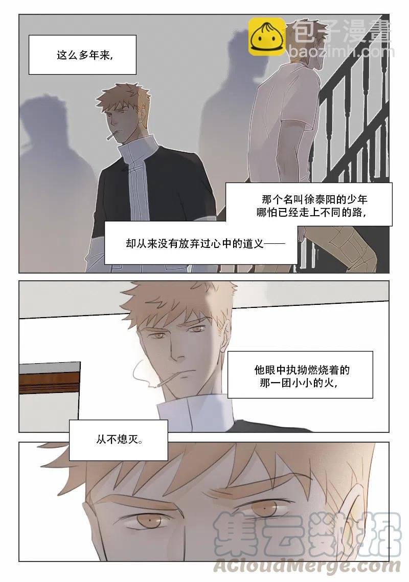133 黑暗与光
