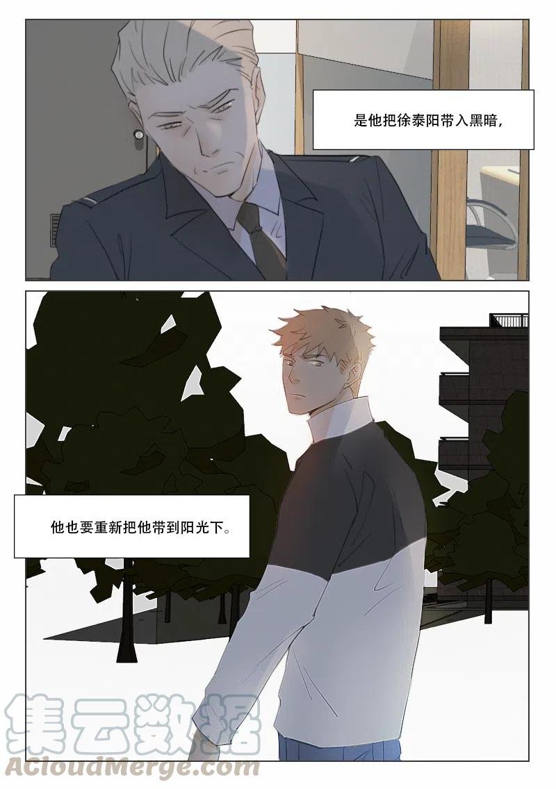 133 黑暗与光