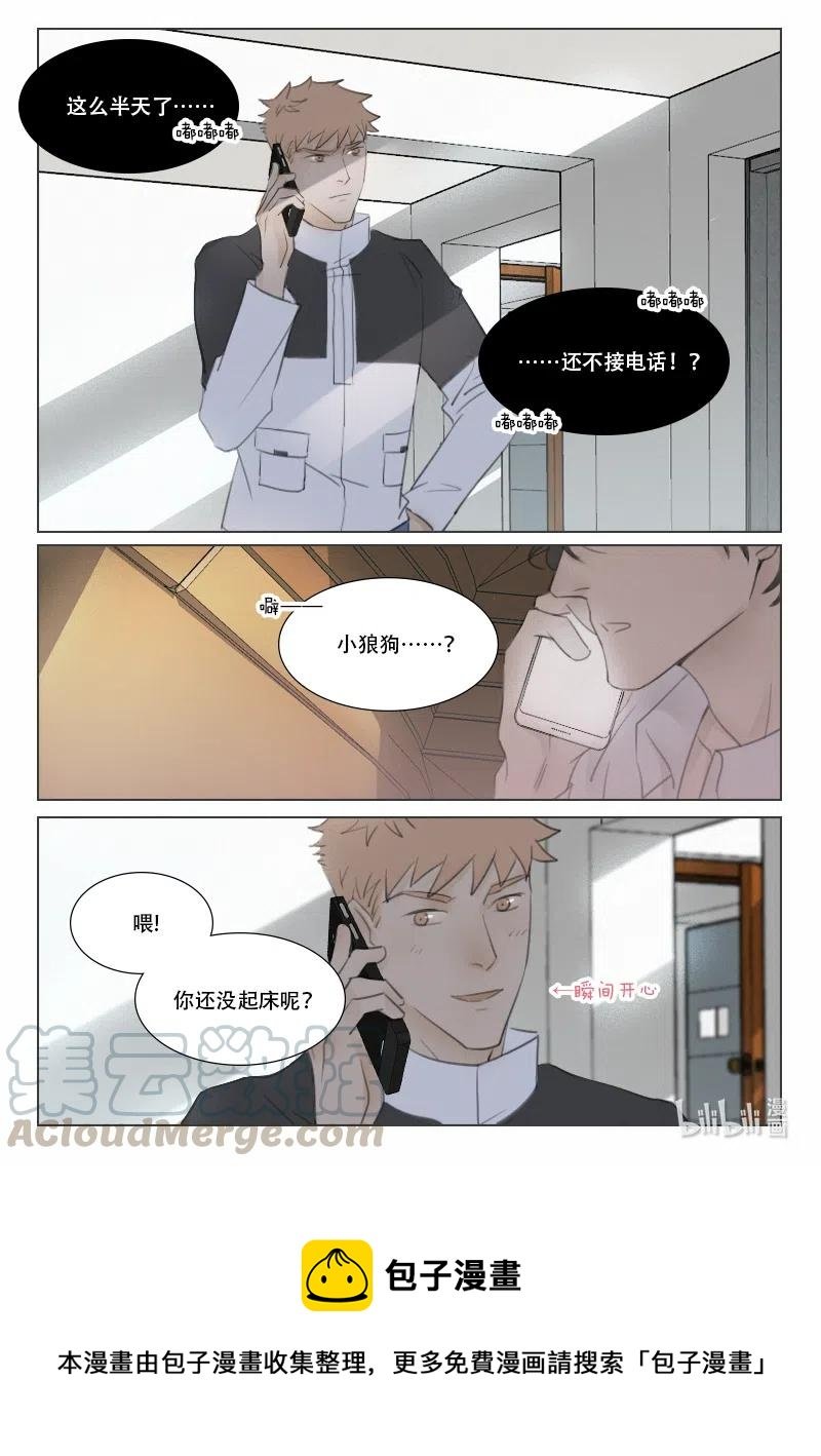 133 黑暗与光
