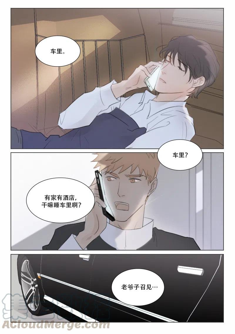 134 我想见你