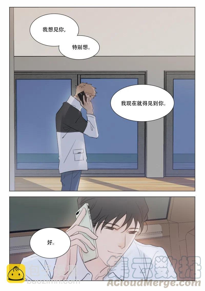 134 我想见你