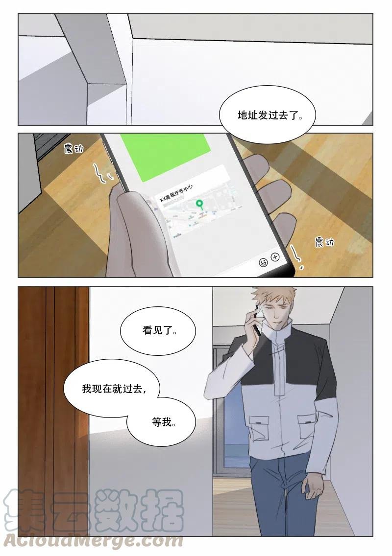 134 我想见你