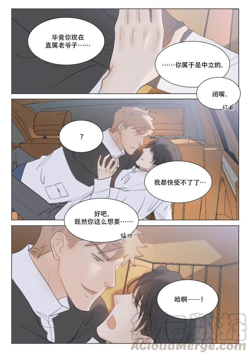 135 敢打你爸爸！？
