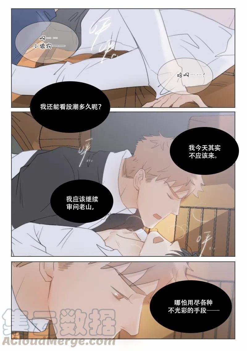 135 敢打你爸爸！？